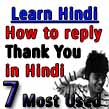 How to reply thank you in hindi