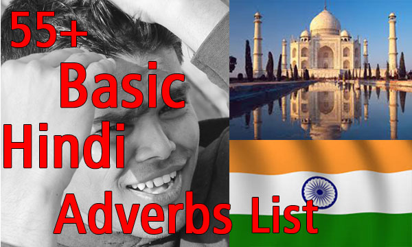 Hindi Adverbs List