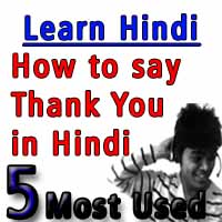 How to say thank you in Hindi – Learn Hindi Most Used Phrases – 5