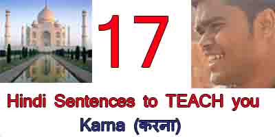 17 Explanation Which will teach you to Use Karna (करना) in Hindi