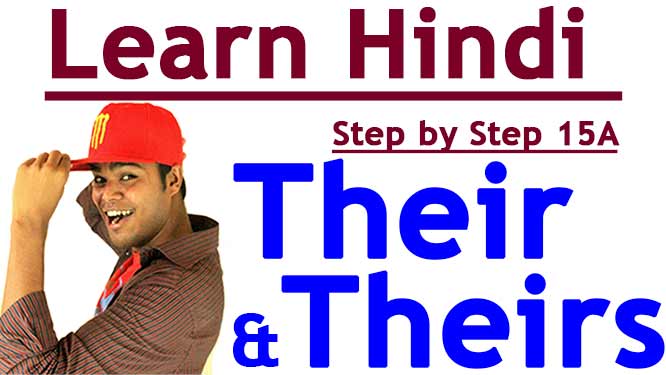 Learn Hindi Grammar Step by Step-THEIR & THEIRS +Exercise