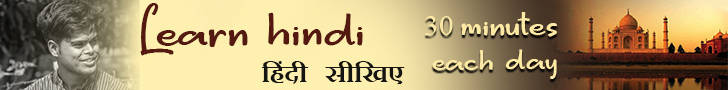 learn hindi with anil mahato